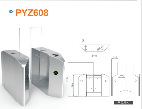 广州越秀区平移闸PYZ608